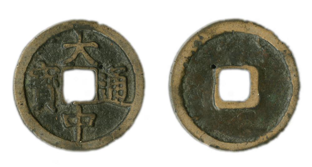 图片[1]-coin BM-Heath.168-China Archive